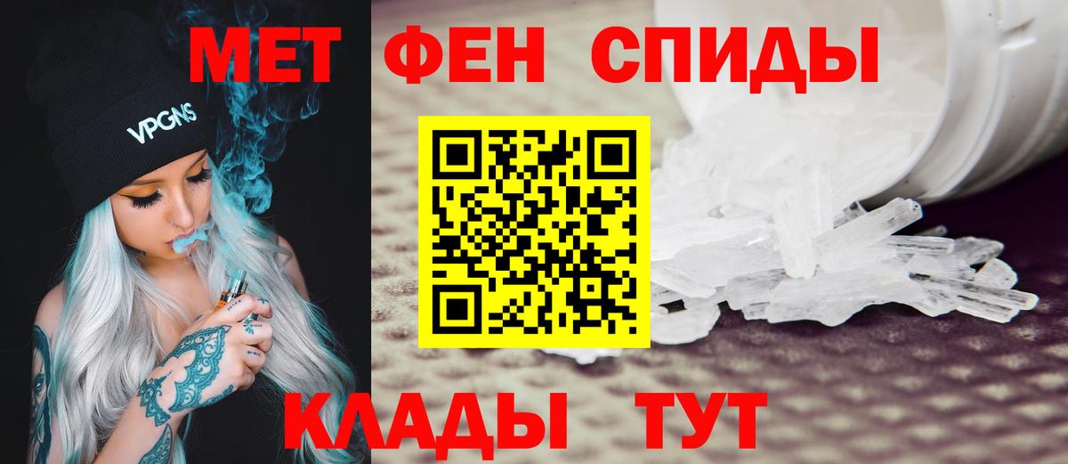 Санкт-Петербург  Амфетамин Розовый  Амфетамин  Вход с VPN 