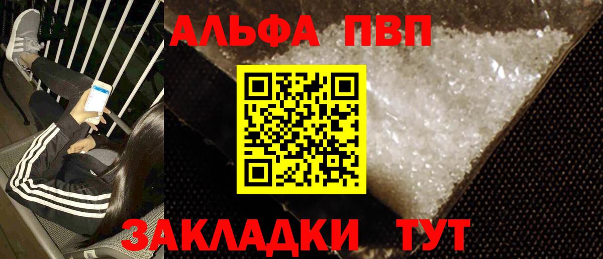 A PVP VHQ Санкт-Петербург