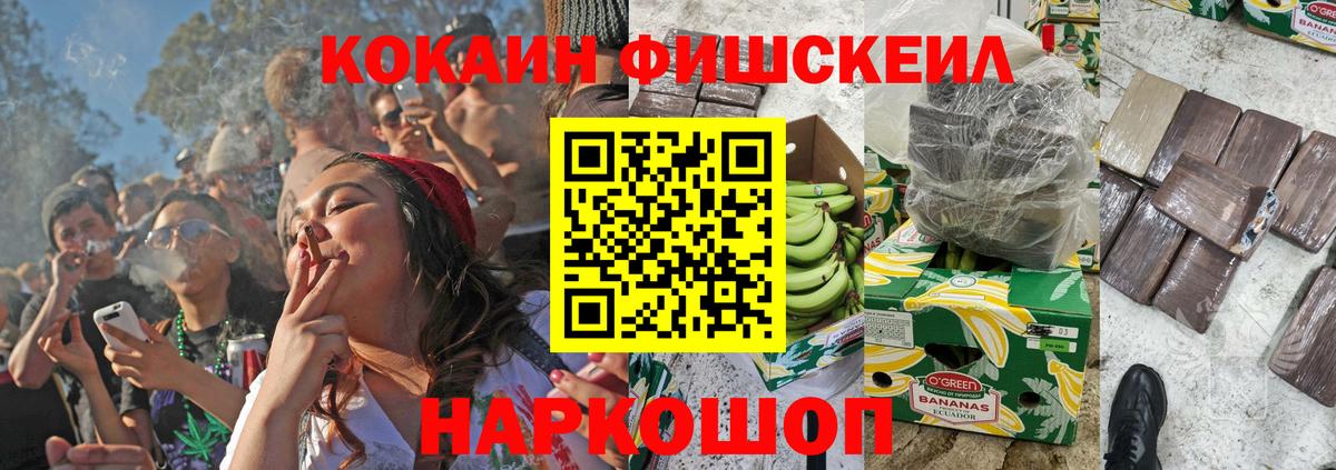 КОКАИН Колумбийский Санкт-Петербург