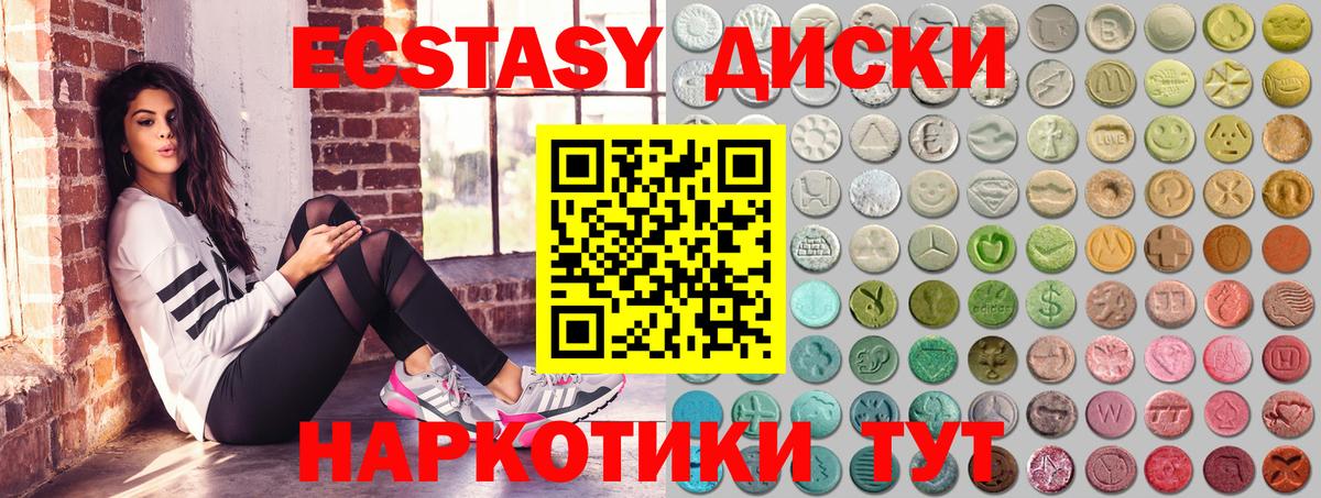 Экстази louis Vuitton Санкт-Петербург