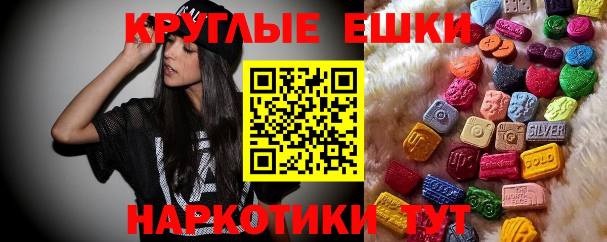 Санкт-Петербург  сколько стоит  Ecstasy  ЭКСТАЗИ Punisher  Вход с VPN  Экстази 99% 