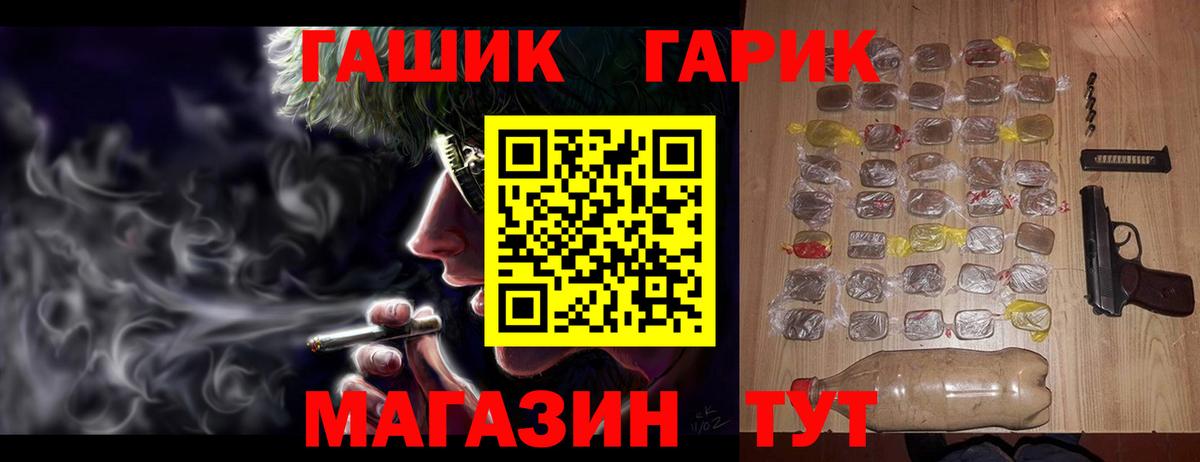 Санкт-Петербург  ГАШ ice o lator  Вход с VPN  ГАШ  ГАШ Ice-O-Lator 