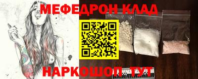 мдма Будённовск