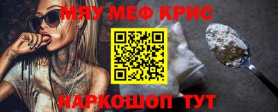 мдма Бузулук