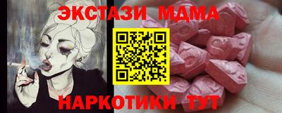 мдма Бузулук