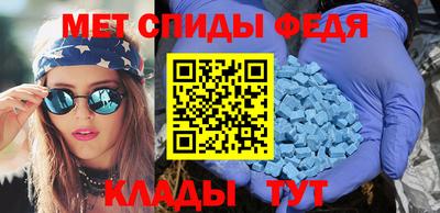 мдма Бузулук