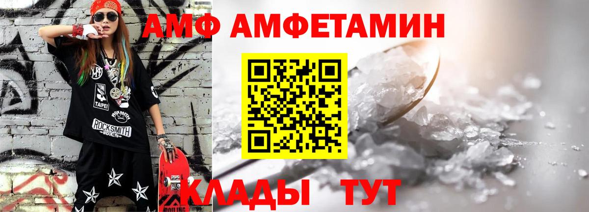 МЕТАМФЕТАМИН пудра  МЕТАМФЕТАМИН пудра  Санкт-Петербург  Вход с VPN 