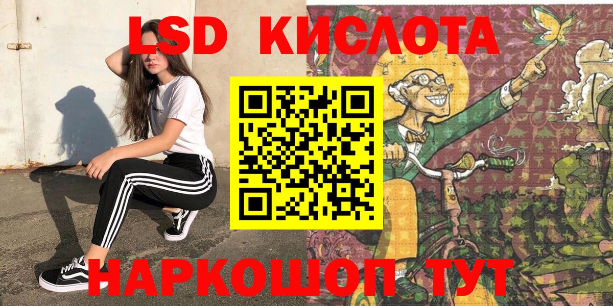 Санкт-Петербург  Марки 25I-NBOMe 1500мкг  где найти   Вход с VPN  Марки N-bome 