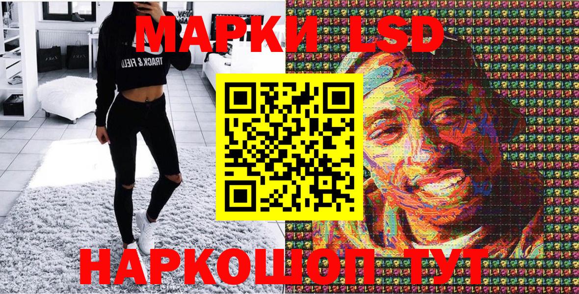 Марки NBOMe 1,5мг Санкт-Петербург